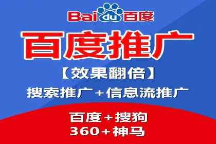 百度广告推广案例：转化率提升秘诀